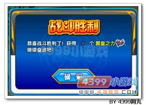 奥拉星幽幻在哪 怎么得 
