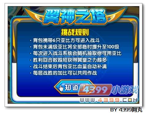 奥拉星幽幻在哪 怎么得 