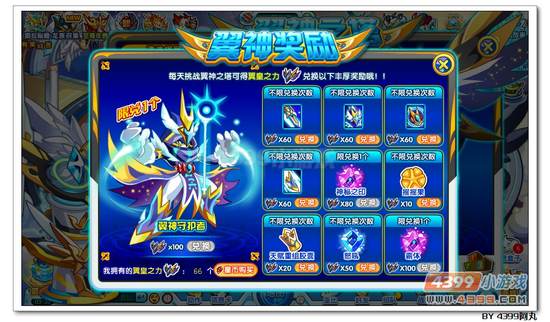 奥拉星幽幻在哪 怎么得 