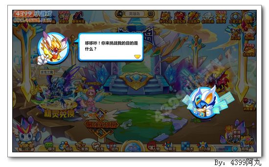 奥奇传说壕怎么得 在哪