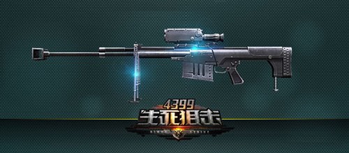 惊声尖叫《4399生死狙击》新版武器出击