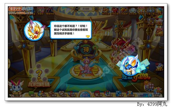 奥奇传说壕怎么得 在哪
