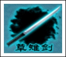 火之忍者传