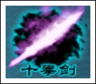 火之忍者传