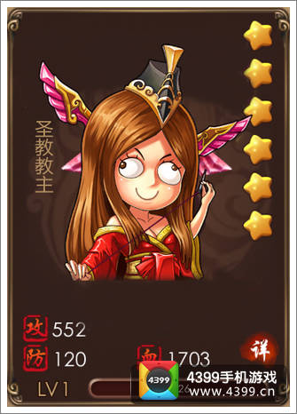 暴走武侠圣教教主