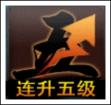 火之忍者传