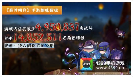 秦时明月公测