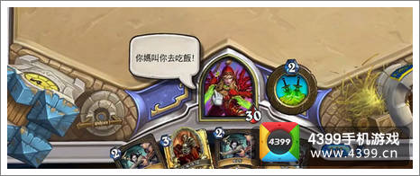 炉石传说快速出牌功能