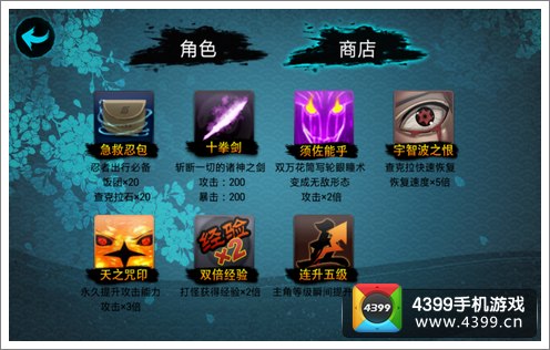 火之忍者评测