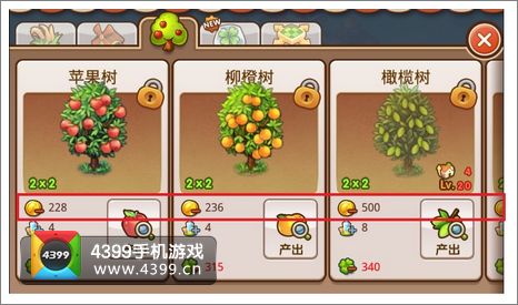 全民小镇游戏币系统