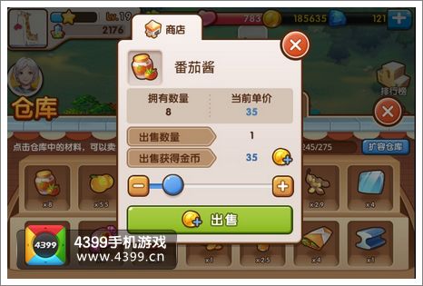 全民小镇游戏币