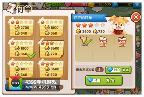 全民小镇游戏币