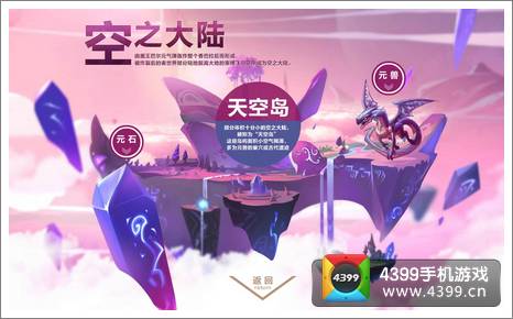 盛大悬念站曝光 混沌之理大门即将开启