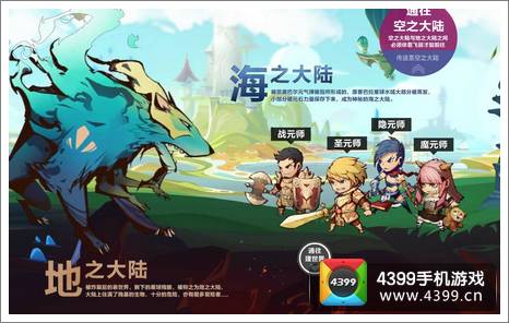 盛大悬念站曝光 混沌之理大门即将开启