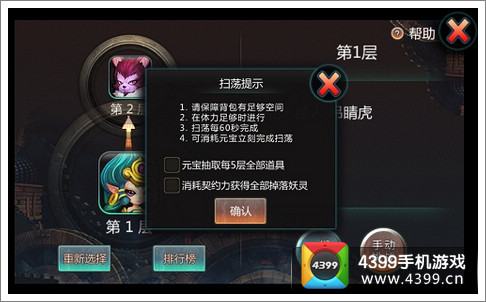 天书九卷