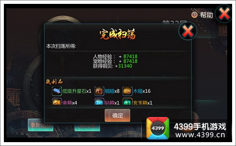 天书九卷