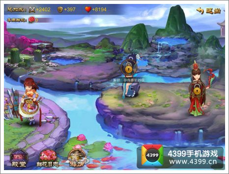 乱世之刃2