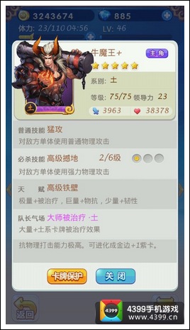 欢乐西游