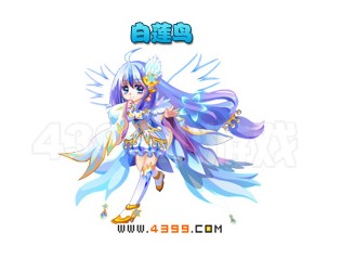 奥雅之光白莲鸟
