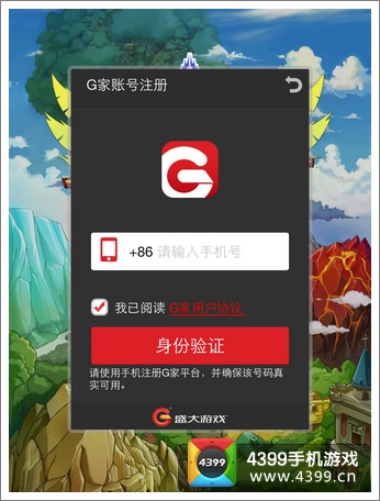 勇者世界首测激活码