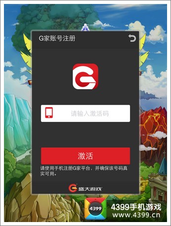 勇者世界首测激活码