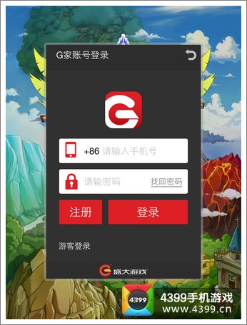 勇者世界首测激活码