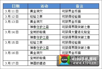 勇者世界