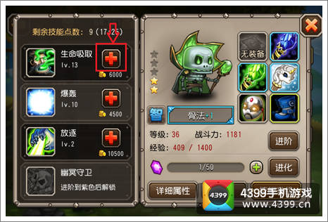 刀塔传奇技能强