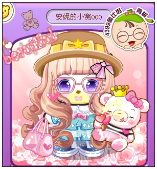 安妮的小窝000