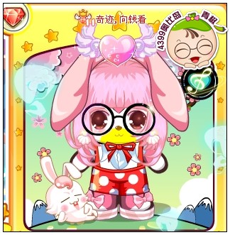 奇迹 向钱看