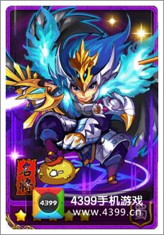 放开那三国武将推荐