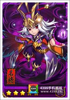 放开那三国武将推荐