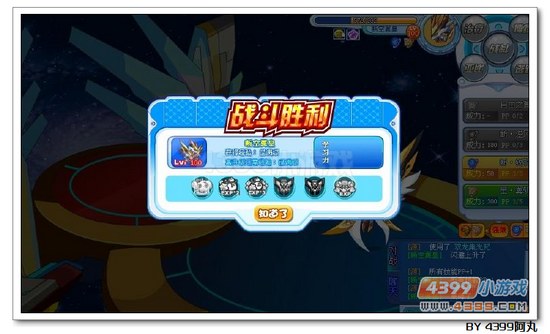 奥拉星断空翼皇解析