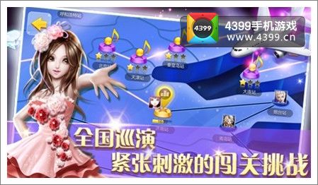 全民炫舞什么时候能玩