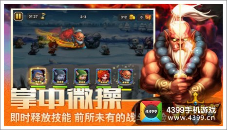 乱世之刃2