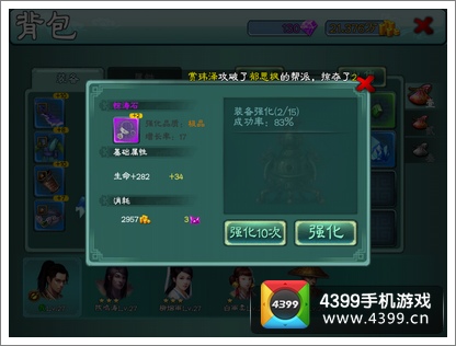 三剑豪精华有什么用