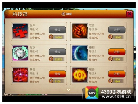囧西游