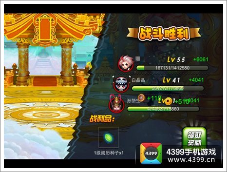 囧西游科技