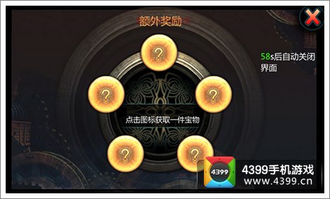 天书九卷木箱