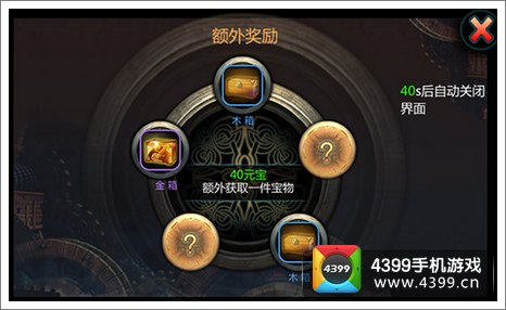 天书九卷铜箱