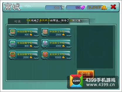 三剑豪怪物卡片怎么得