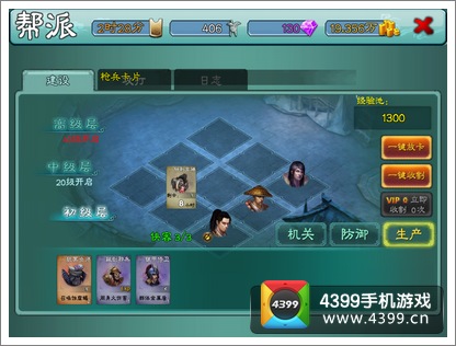 三剑豪怪物卡片有什么用