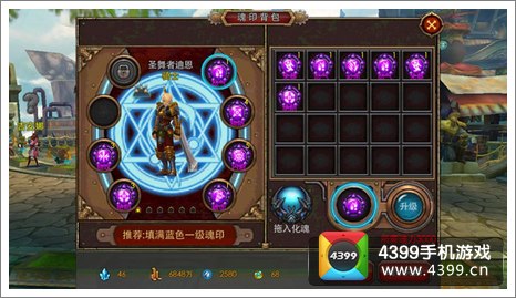 天天幻想套装