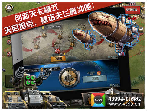 战火OL特权礼包