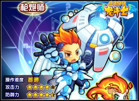 龙斗士什么职业好