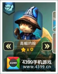 奇幻射击高帽约翰详解