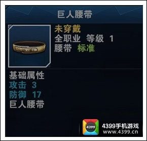 天天炫斗