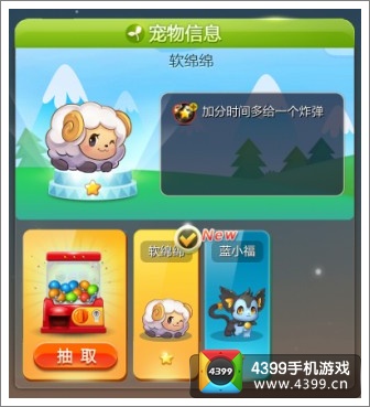 天天星连萌宠物大全