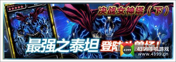 魔物狩猎者斗兽场