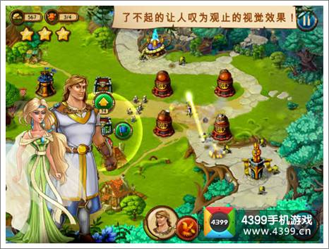 索拉尔之歌:兄弟之战中文版